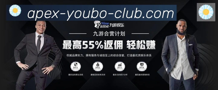 电竞数据